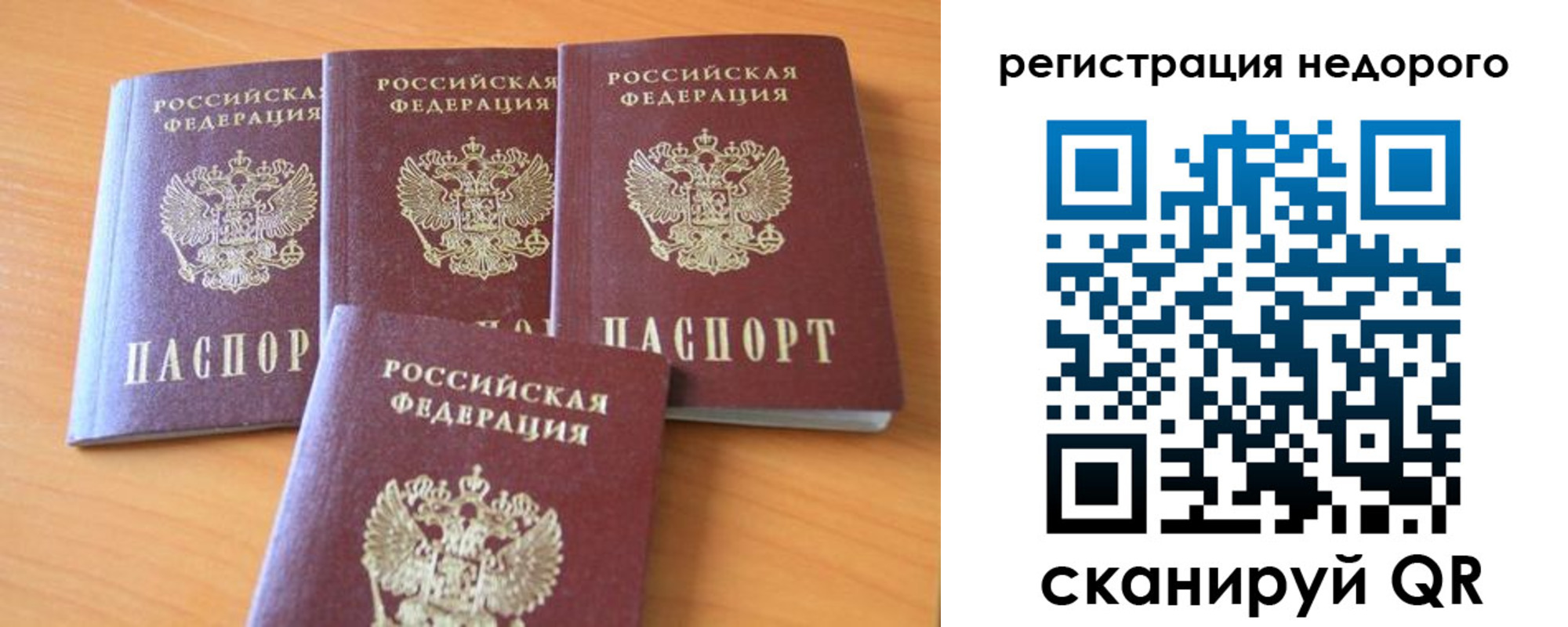 форма 3 в Красноярском крае